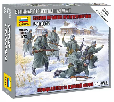 Немецкая военная форма - купить за 68000 руб: недорогие форма Третьего  рейха в СПб