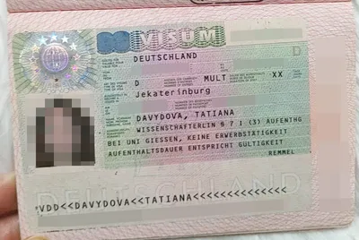 Виза просто - Немецкий Шенген на 1 год за 1 день!󾌰 Вот так просто - вчера  подали, а сегодня уже получили многократную визу на 1 год! И это при том,  что у