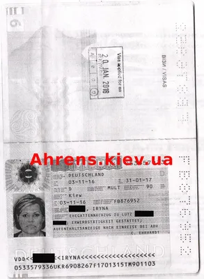 Фото на визу в Германию. Сделать в Москве фотографию по низкой цене на  документы для визы в Германию в фотоателье МСК