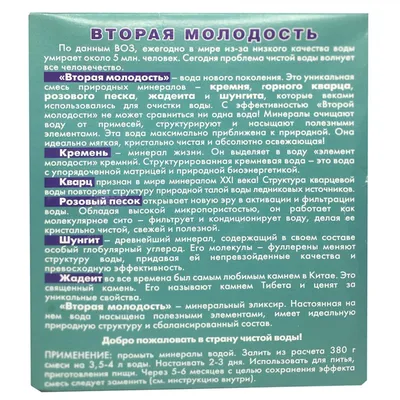 Русизмы в немецком языке: состав, история, периодизация – тема научной  статьи по языкознанию и литературоведению читайте бесплатно текст  научно-исследовательской работы в электронной библиотеке КиберЛенинка