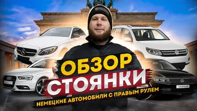 30 самых популярных автомобилей немецкой полиции. — DRIVE2