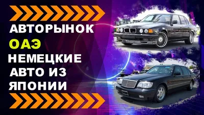 Немцы составили рейтинг самых надёжных автомобилей и аутсайдеров