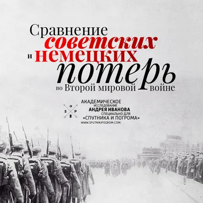 Хроника великих сражений Великой Отечественной и Второй мировой войны