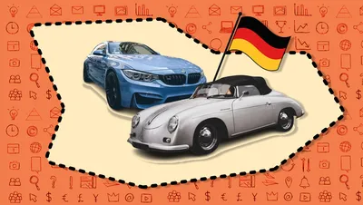 Немецкие машины: история известных марок | Немецкий язык | Дзен