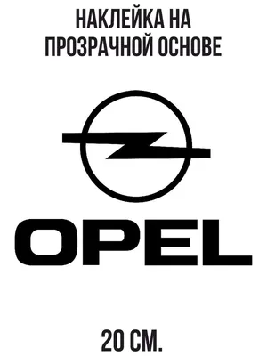 Народный автомобиль» Citroen–Opel. Цена — 1 млн рублей. Сборка в Калуге —  2024 год