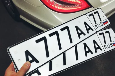 Немецкие номера машин: как выглядят, расшифровываются и подразделяются –  AvtoTachki