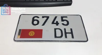 Сделали сувенирные номера Германии на автомобиль (ERA55H).