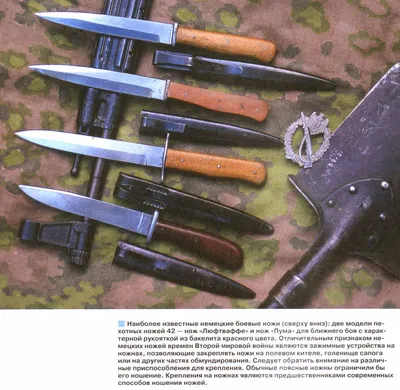 Эрзац штык к винтовкам системы Маузера купить недорого, цена в  интернет-магазине в Москве - оригинал, фото