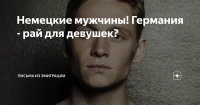 Пин от пользователя Nathanael Joseph на доске Louis hofmann | Портреты  мужчин, Портреты знаменитостей, Красивые парни