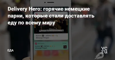 Пять признаков, что вы нравитесь немецкому мужчине