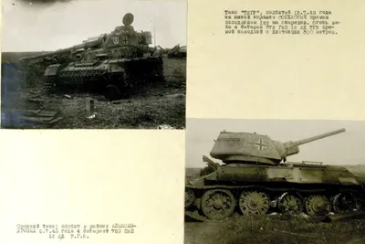 Подбитые немецкие танки Pz.III — военное фото