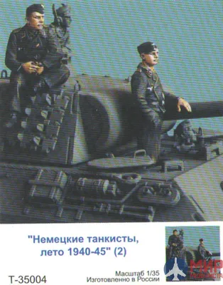Захватить и переделать: как фашистские танки служили в Красной армии