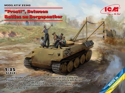 Zvezda 3614 Немецкие танкисты (1943-1945г.) 1/35