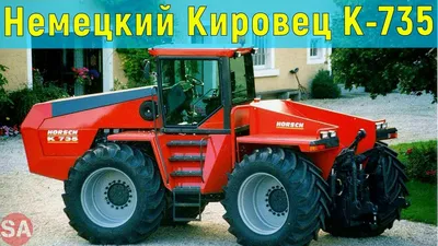 Трактора DEUTZ-FAHR 6215