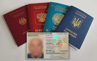 Паспорт или Ausweis продлевать надо заблаговременно!