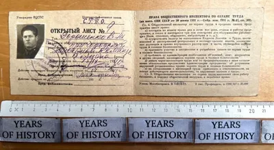 Учётная карточка немецкой полиции по делам иностранцев для «гражданских  работников из Советской России» - e-Guide Arolsen Archives
