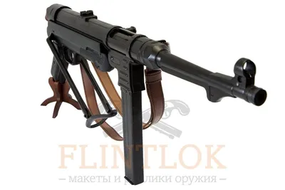 Автомат Шмайсер МП-40 с ремнем DE-1111-C: купить макет немецкого оружия в  интернет-магазине в Москве