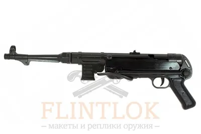 Купить Автомат MP40, Германия,1940 г. (без ремня) в Украине. ✓Низкие цены  ✓широкий ассортимент ✓доставка ☎(098) 466-13-56 ☎(066) 877-22-90