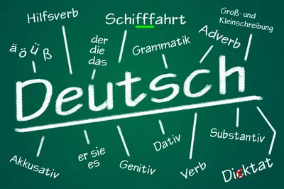 Узнайте как выучить немецкий язык быстро и легко с нуля