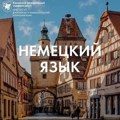 Немецкий язык. Планы-конспекты уроков. 8 класс. (I полугодие) Е. Гринчик :  купить в Минске в интернет-магазине — OZ.by