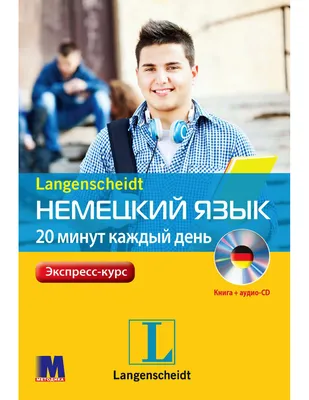 Учебный плакат. Немецкий язык. Изучаем глагол: 8 плакатов (Формат А3) -  купить демонстрационные материалы для школы в интернет-магазинах, цены на  Мегамаркет | КПЛ-243