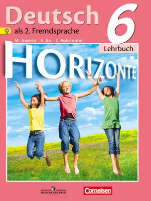 Книга \"Немецкий язык: учебный курс. Грамматика с Deutsch Online\" - купить в  Германии | BOOQUA.de