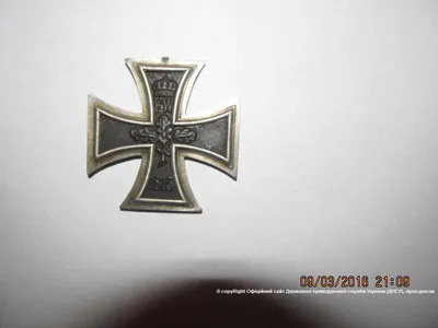 железный крест 1813 года