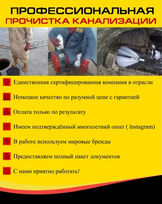 Прикольные рассказы, анекдоты и т.д. - Страница 176 - Форум сантехников, о  сантехнике