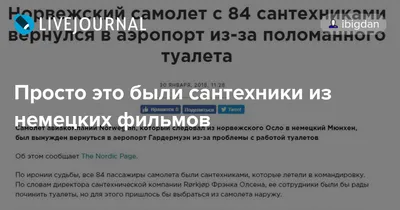 Немецкий сантехник отомстил должникам, бросив гранаты в их квартиры - РИА  Новости, 20.08.2009