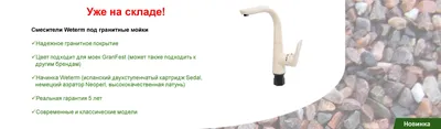 Комплект сантехники KRONE L2044 Латунь Поворотный, Лейка - купить по  выгодным ценам в интернет-магазине OZON (1363540664)