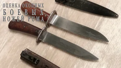 Немецкий штык — нож KS 98 — для Вермахта и СС, 3 Рейх | Магазин военного  антиквариата Ватерлоо