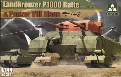 Сверхтяжелый танк Landkreuzer P1000 Ratte [Прототип] и танк Panzer VIII  Maus (3 в 1) купить в Москве