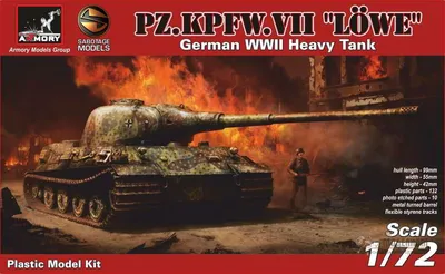 Nukebrush 1:100 Немецкий проектный сверхтяжёлый танк PzKpfw VII Lowe. № 100  - купить в Киевском магазине Hobby-games.com.ua