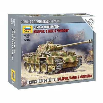 Купить 3678 Немецкий танк Пантера Звезда | ArmaModels