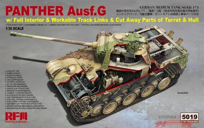 Конструктор немецкий танк пантера Panther V Вторая мировая война и танкисты  для в коробке 1180 деталей для лего - KIDSLANDS