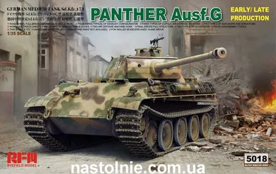 100245 Quanguan Пантера (Panzerkampfwagen V Panther) — немецкий средний танк  купить за 1 490₽ со скидкой в интернет-магазине BOOTLEGBRICKS.RU