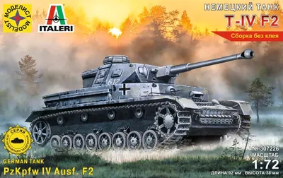 6251 Звезда 1/100 Немецкий танк T-4 F2 :: Настольные игры :: Вторая мировая