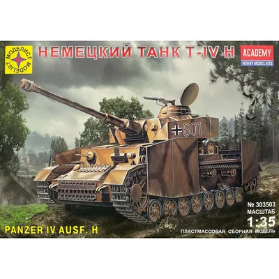 Сборная модель ZVEZDA Немецкий средний танк Т-4 Н купить по цене 429 ₽ в  интернет-магазине Детский мир