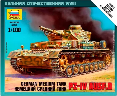 Сборная модель ZVEZDA Немецкий средний танк T-IV (H), 1/35 купить в Москве