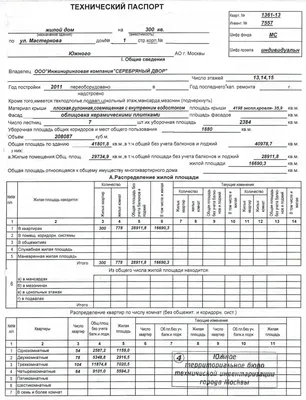 Восстановить документ техпаспорт авто Литва Польша Европа евробляха - Авто  / мото услуги Львов на Olx