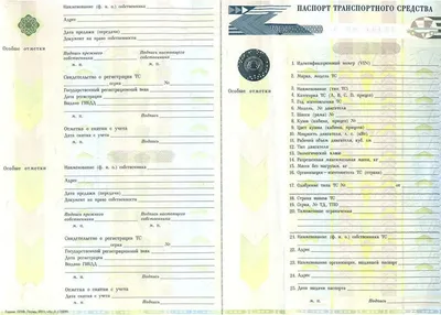 Технический паспорт | СМВ ГРУПП