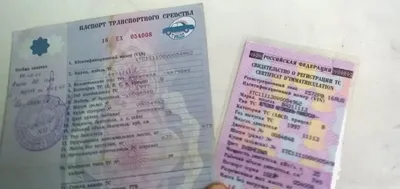 Действующий техпаспорт 1980 года на автомобиль ВАЗ-2101 - как выглядит и  что в нем написано - YouTube