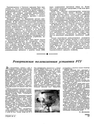 Что такое СТС автомобиля: все о свидетельстве на авто, как  зарегистрировать, восстановить и проверить