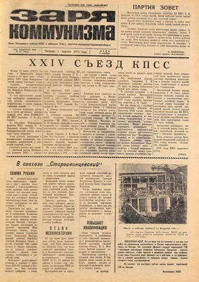 Стр. 17 журнала «Радио» № 11 за 1958 год