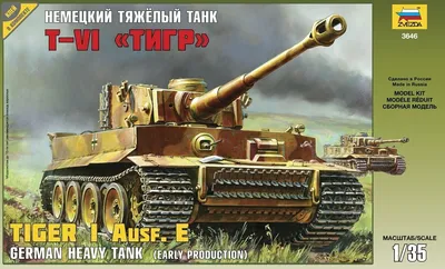 Радиоуправляемый танк Немецкий Тигр I Tiger масштаб 1:6 RTR 2.4G (МЕТАЛЛ)