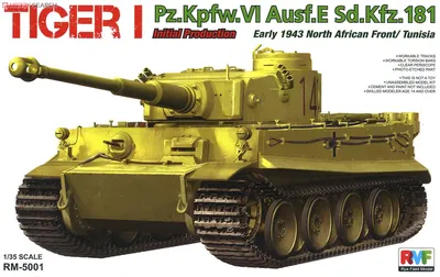 Немецкий тигр PzKpfw VI Ausf E тяжелого танка я изолировал белизну Стоковое  Изображение - изображение насчитывающей мир, поджога: 64102193