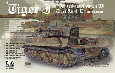 Немецкий тяжёлый танк \"Тигр\" - ХоббиЛенд