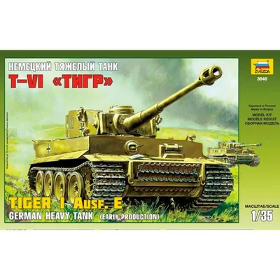 Конструктор Great Friend Мини модель: немецкий танк Тигр 123-330 купить в  интернет-магазине i-Brick.ru
