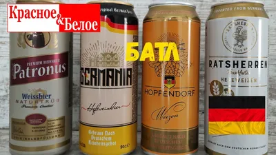 Отзыв о Немецкое пиво Feldschleschen | Фильтрованное или нефильтрованное!  вот в чем вопрос