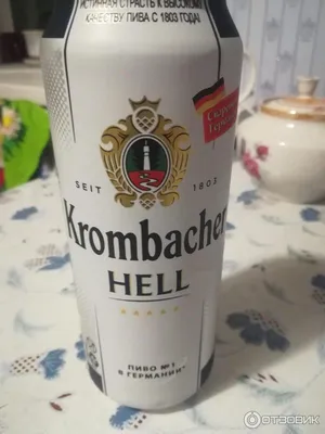 Пиво «Немецкое Темное» 20 шт. | Пивная компания «Лит.Ра»